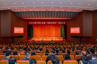 平湖市新春第一會(huì)，景興紙業(yè)喜摘多項(xiàng)榮譽(yù)！