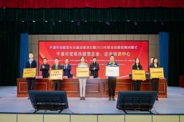 祝賀！景興紙業(yè)企業(yè)培訓(xùn)中心入選“2023年度平湖市企業(yè)培訓(xùn)中心”